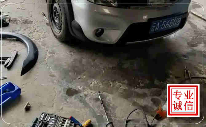 永泰汽车中途维修