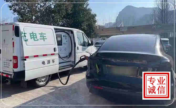 永泰新能源汽车充电