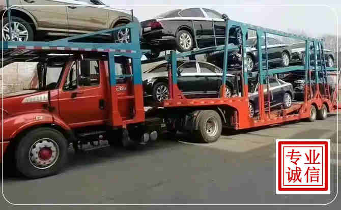永泰长途拖车
